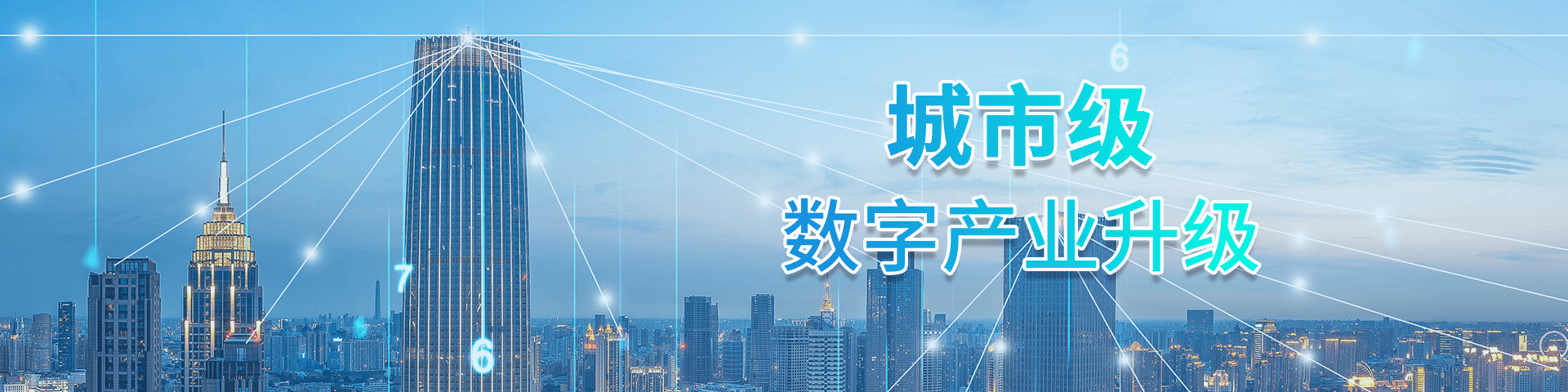 业务领域
