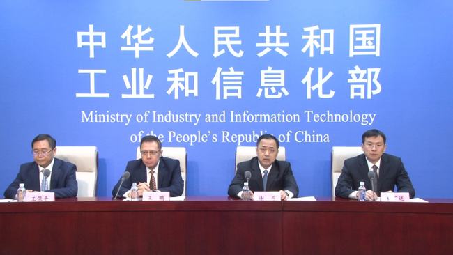 “十四五”信息通信业将迎来新变化