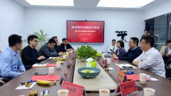 渝水区百丈峰会大家谈暨“优化营商环境企业谈”--工业（数字）兴渝专场
