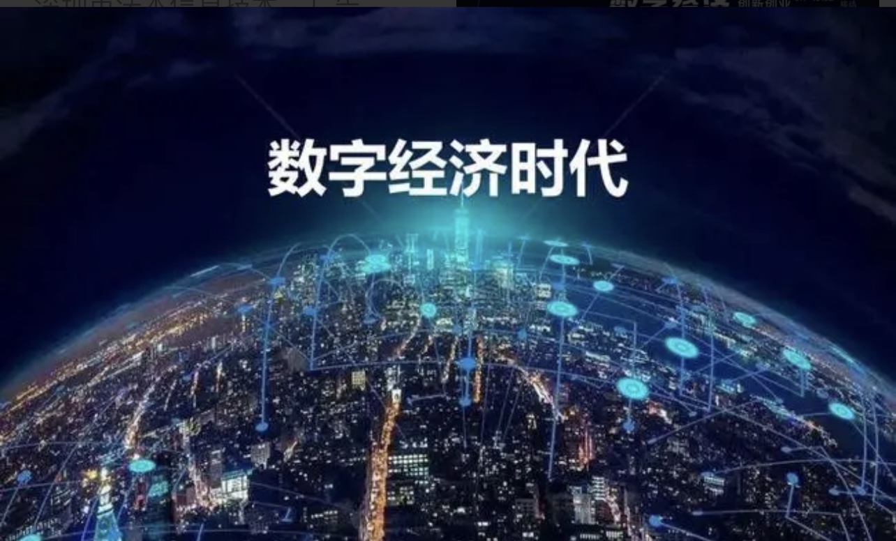 江西宜阳新区：做优数字经济 做强城市功能