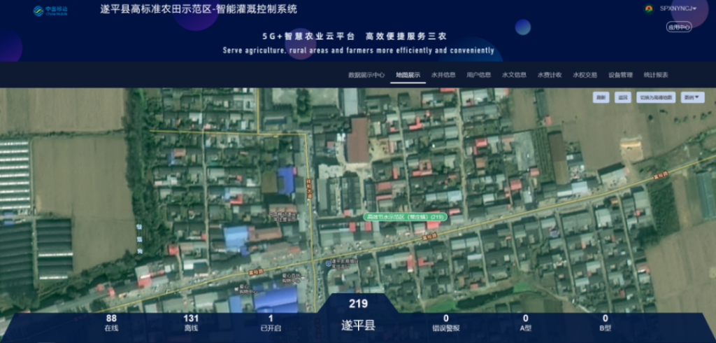 世界5G大会|抢占新赛道，河南打造数字经济发展新高地