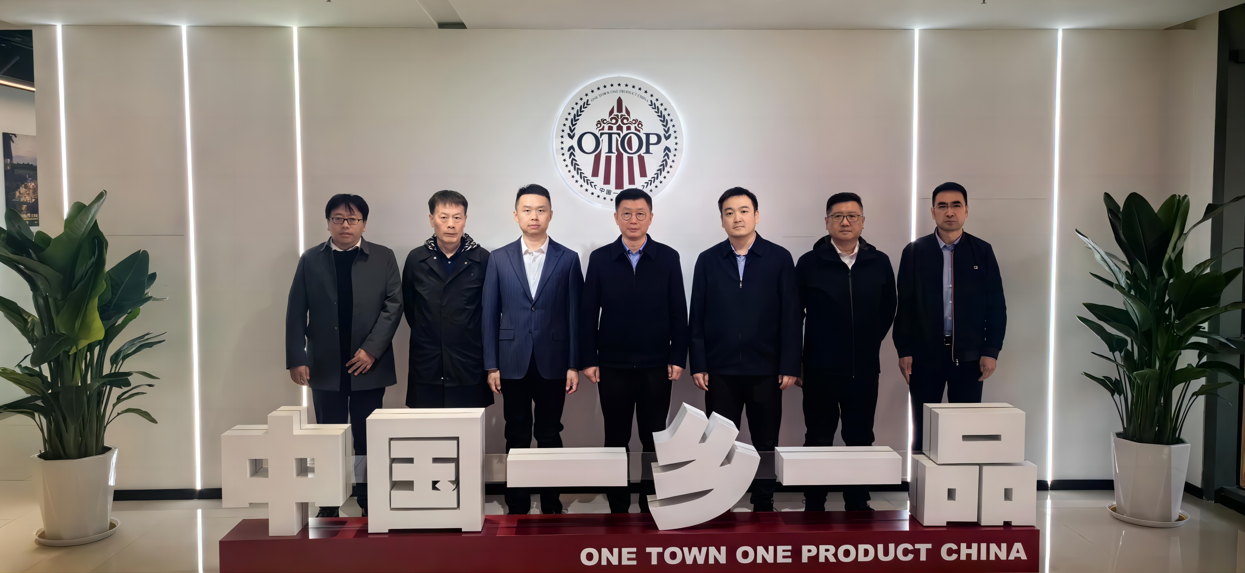 【民贸风采】“做大数据产业，未来可期”，蓝军调研中国一乡一品（天津）数字经济产业中心