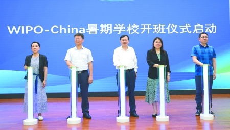 应对数字经济时代下的知识产权治理