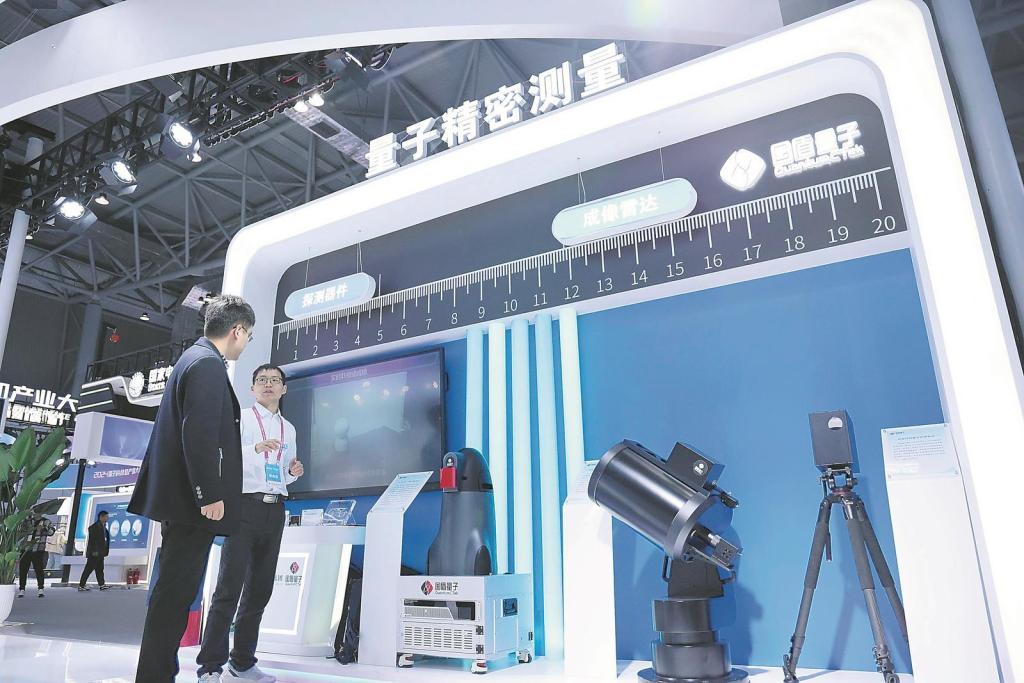 安徽：乘“数”而上 数字经济发展如何提档加速