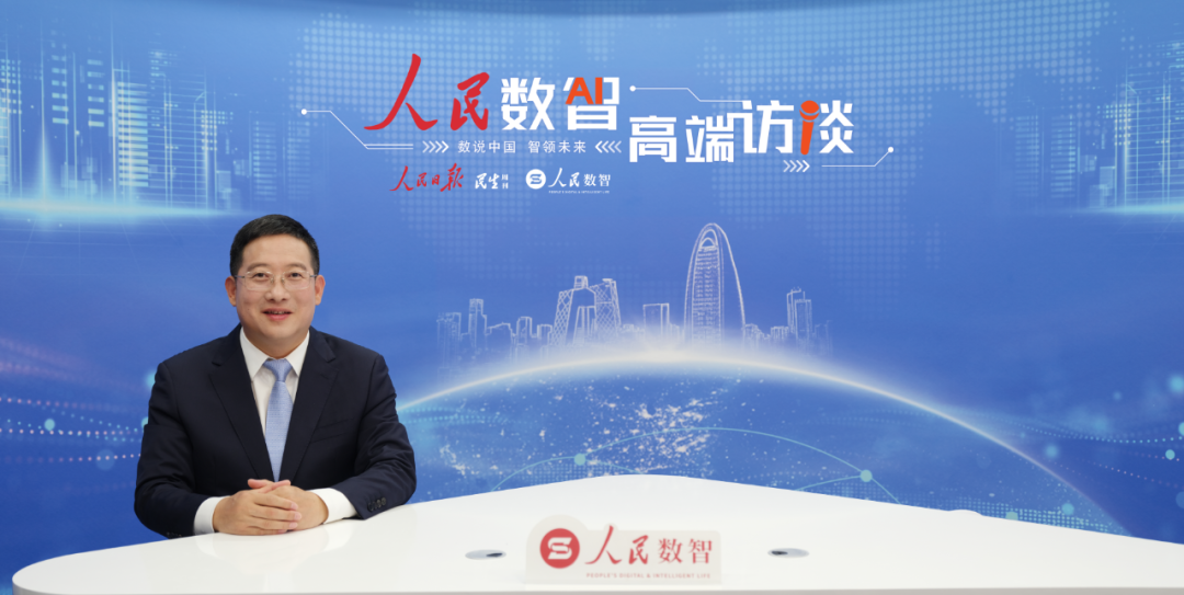 《人民数智》高端访谈｜湖南省永州市双牌县：数智赋能乡村振兴 双牌县绘就绿色发展与数字经济融合新图景