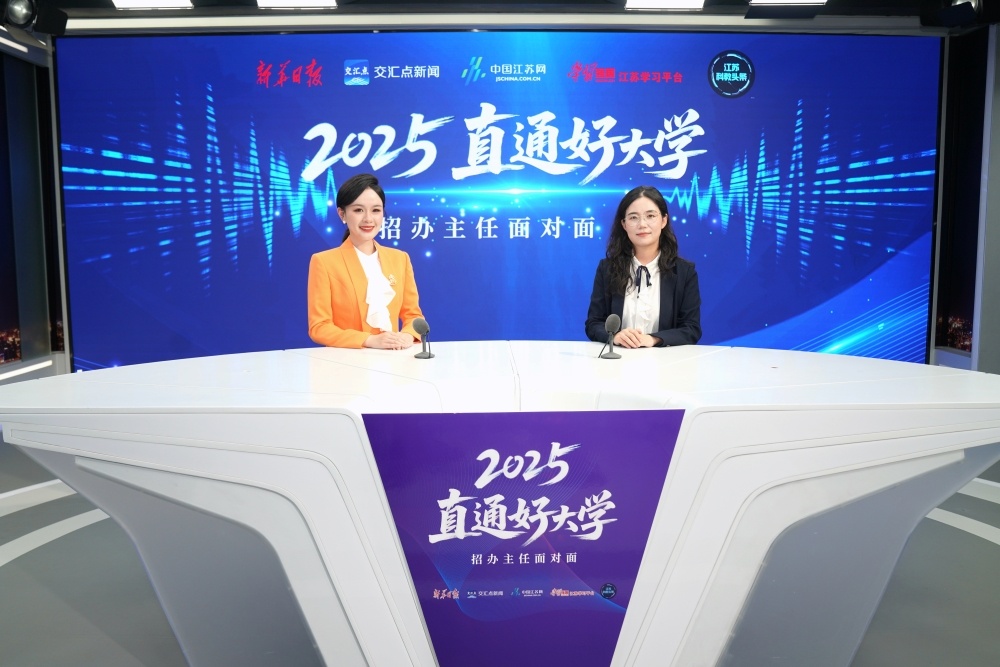 直通好大学丨较去年扩招200人！南审单设王牌专业组，打造审计与数字经济人才培养高地