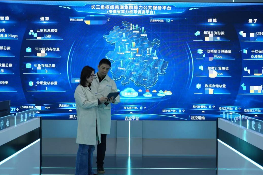 中国移动以云算之力夯实数字经济腾飞基石